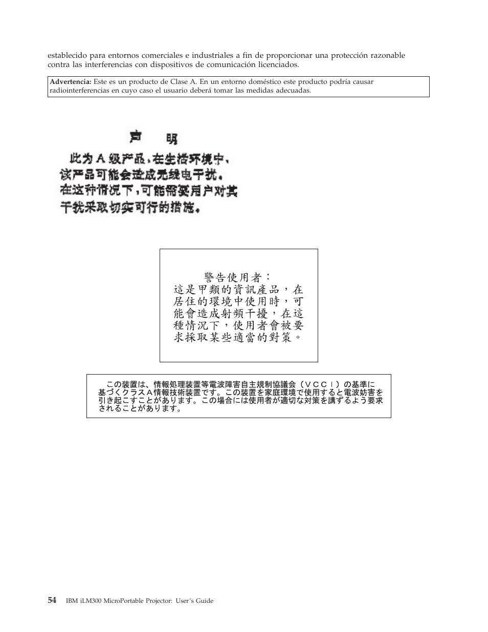 IBM MICROPORTABLE ILM300 User Manual | Page 64 / 66