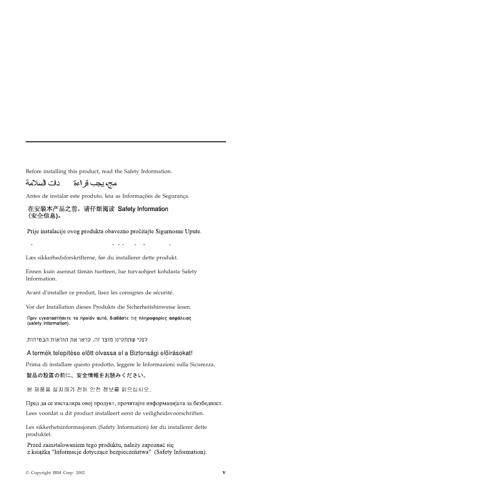 Safety: read first | IBM ThinkPad 22P6982 User Manual | Page 7 / 42
