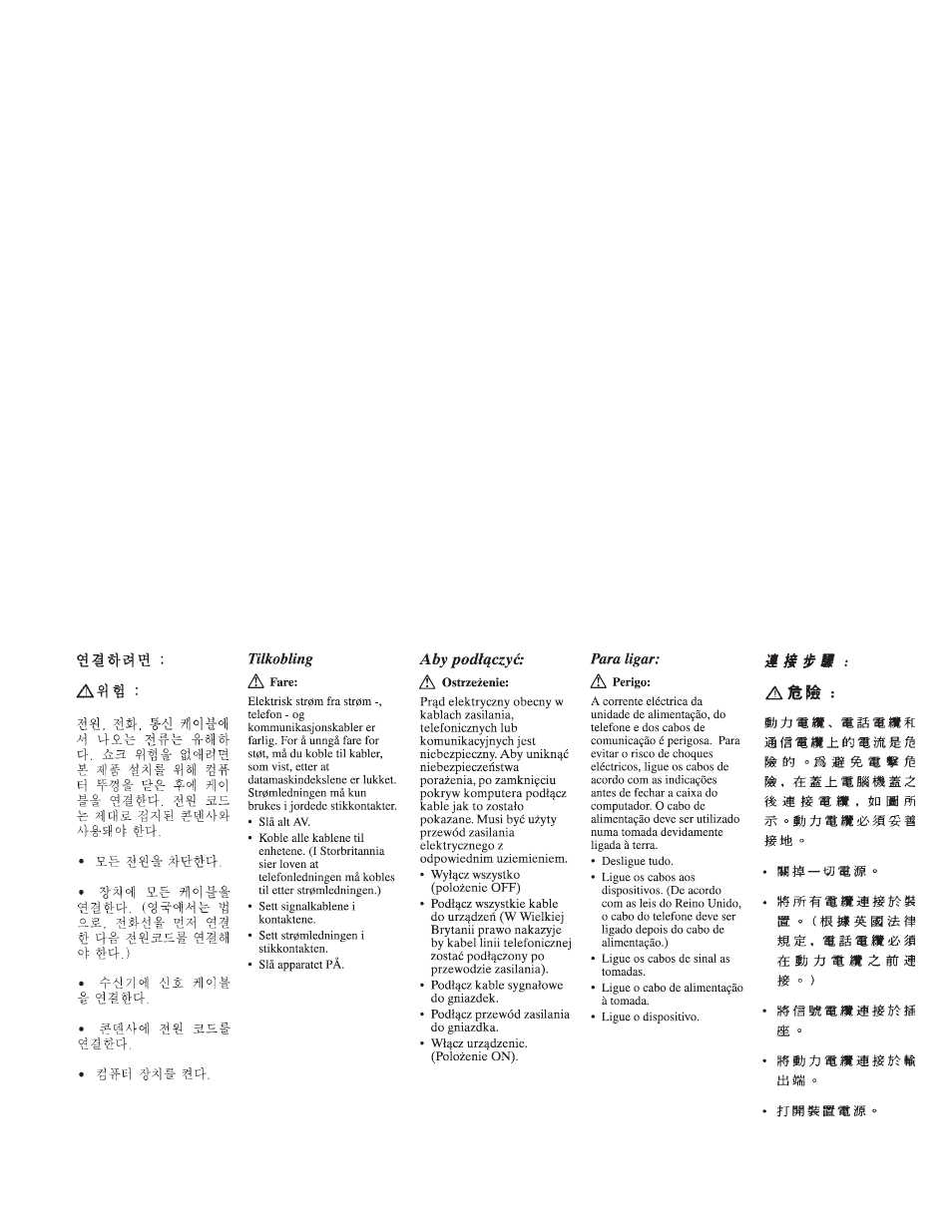 IBM 28L2234 User Manual | Page 37 / 66