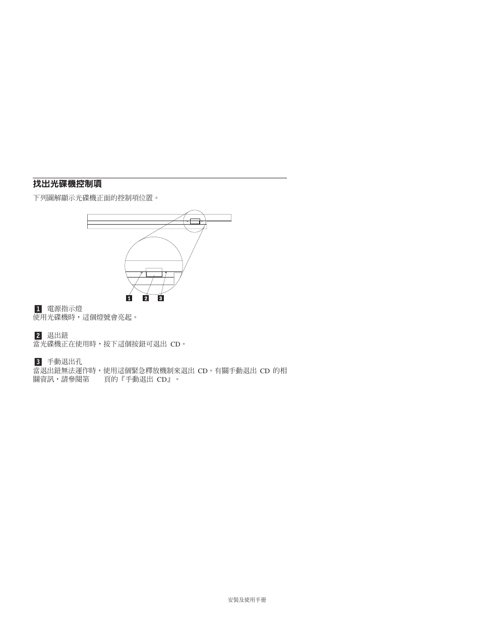 Σx ≈ ε | IBM THINKPAD 2000 User Manual | Page 51 / 88