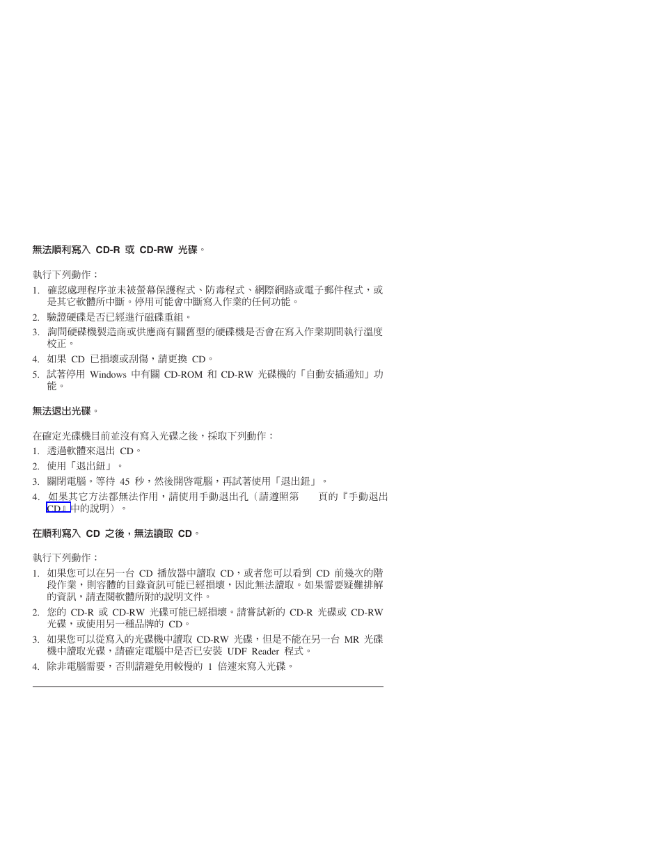 IBM THINKPAD 2000 User Manual | Page 56 / 88