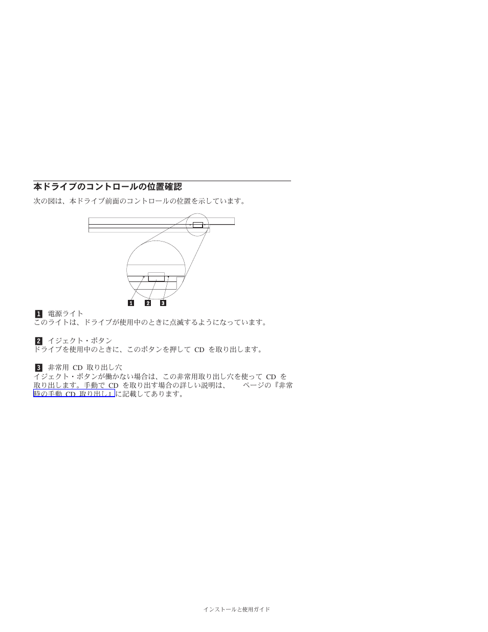 Ii$vn3shm<knlvn | IBM THINKPAD 2000 User Manual | Page 59 / 88