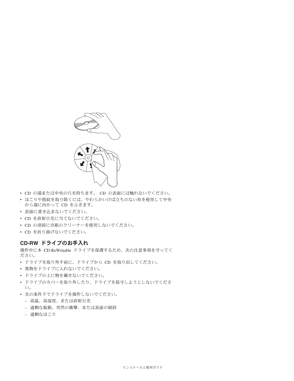 Cd-rw ii$vn*j~l | IBM THINKPAD 2000 User Manual | Page 61 / 88