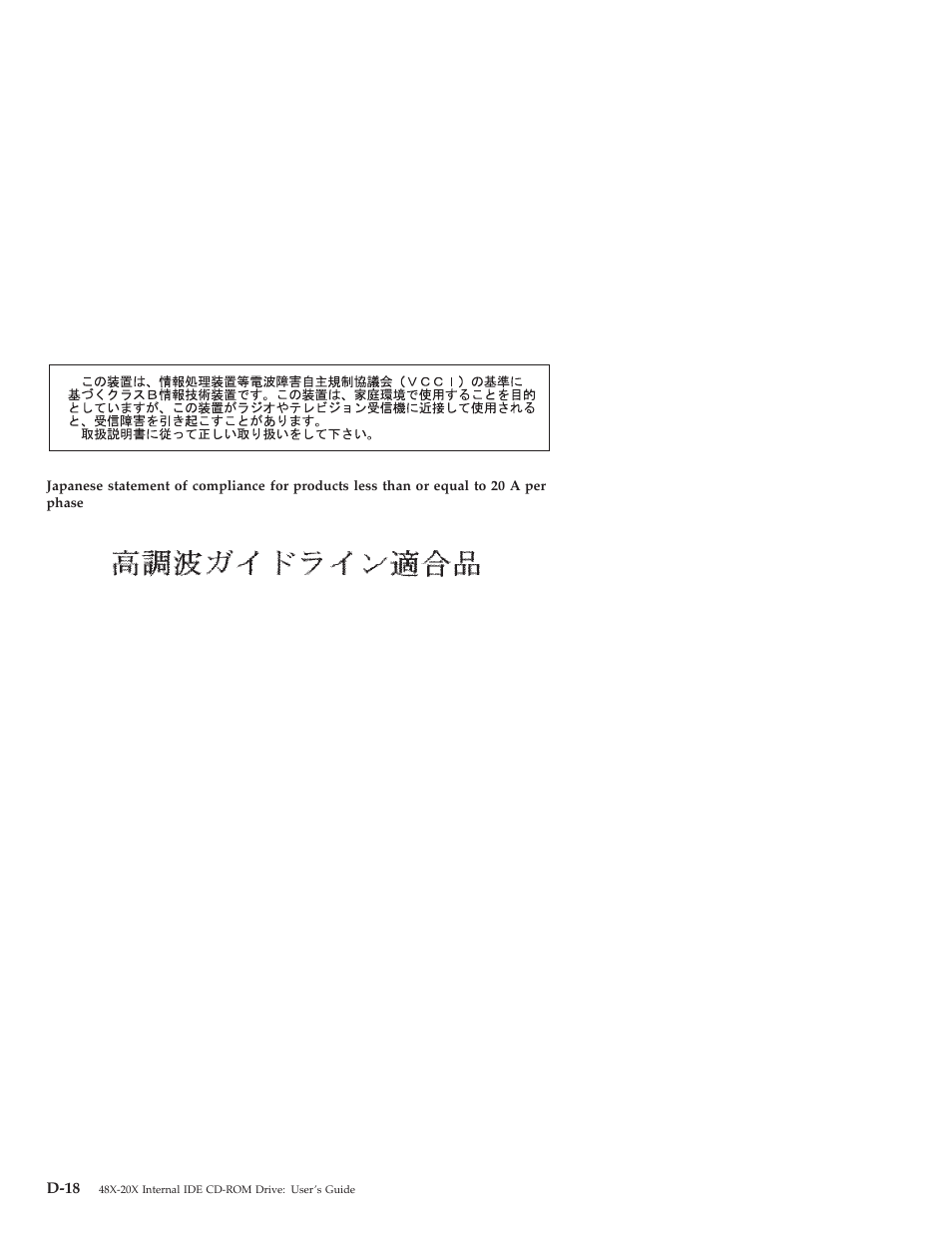 IBM 48X-20X User Manual | Page 48 / 50