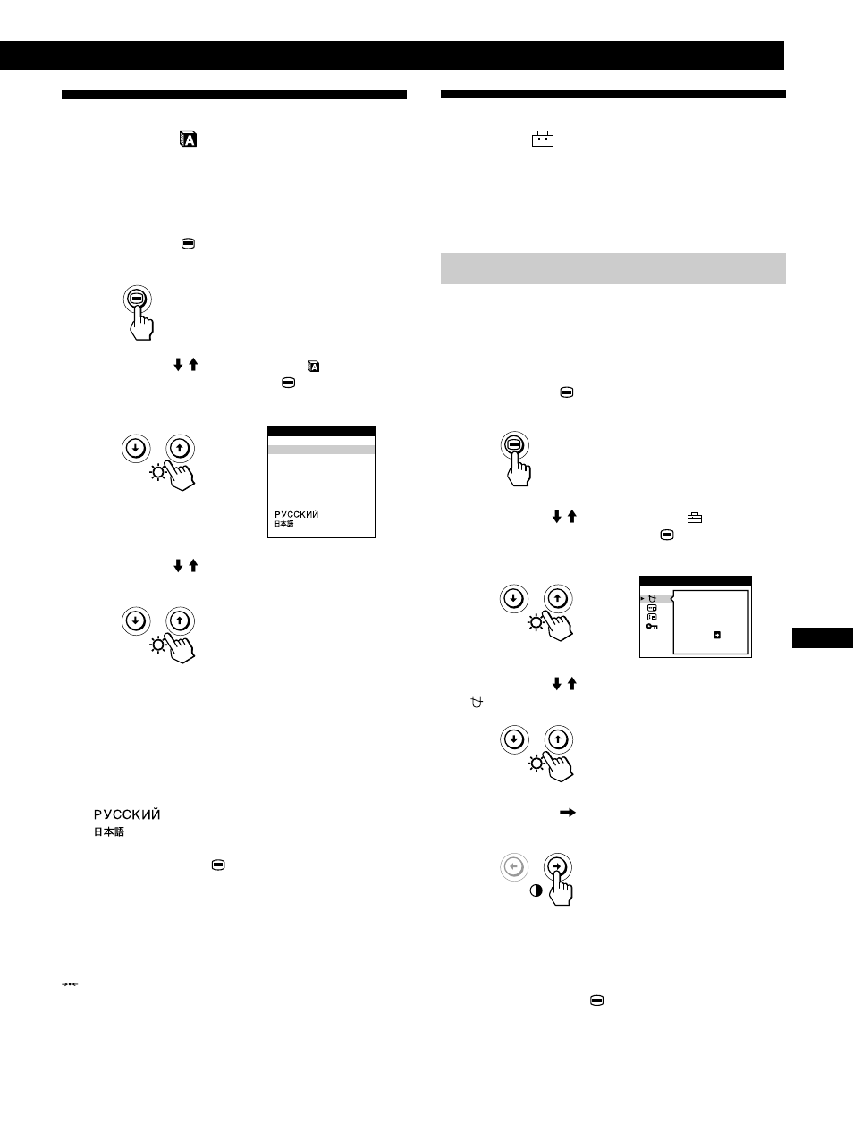 Uso dell’indicazione a schermo language, Uso dell’indicazione a schermo opzioni, Personalizzazione del monitor | Smagnetizzazione dello schermo | IBM P260 User Manual | Page 109 / 130