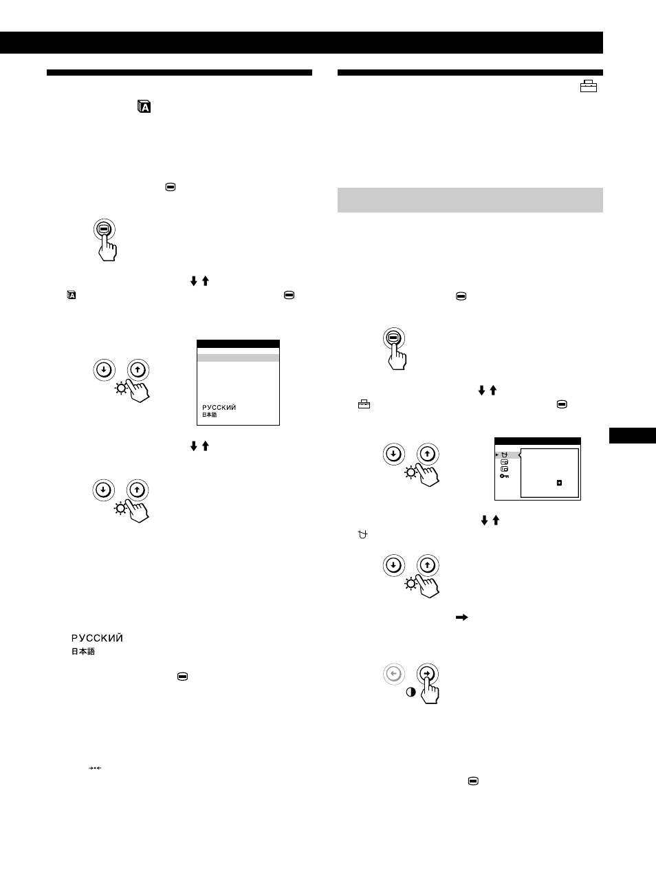 Die bildschirmanzeige language, Die bildschirmanzeige option, Einstellen des monitors | Entmagnetisieren des bildschirms | IBM P260 User Manual | Page 65 / 130