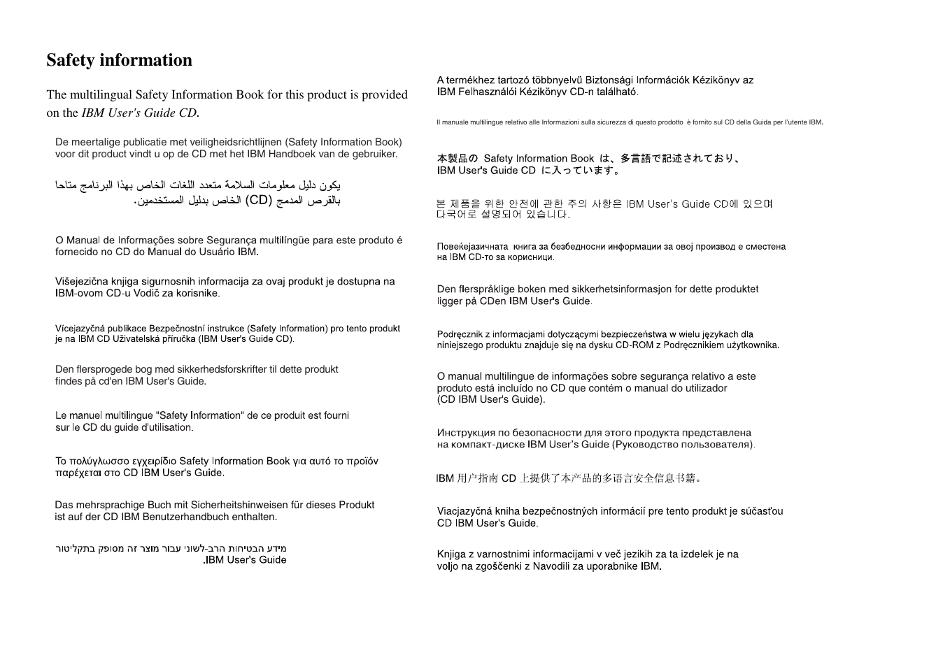 IBM ILM300 User Manual | 32 pages
