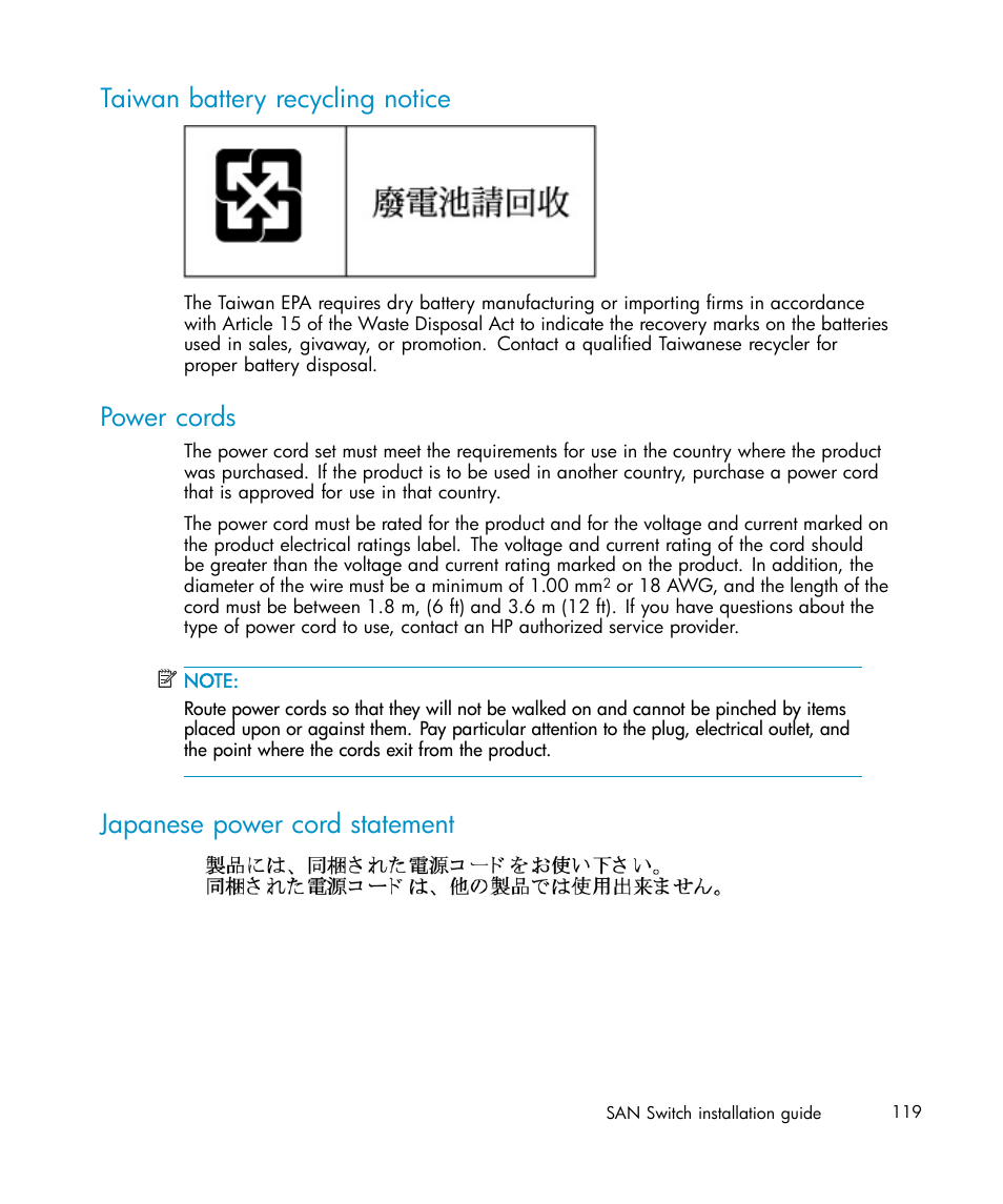 Taiwan battery recycling notice, Power cords, Japanese power cord statement | IBM AA-RWF3A-TE User Manual | Page 119 / 159