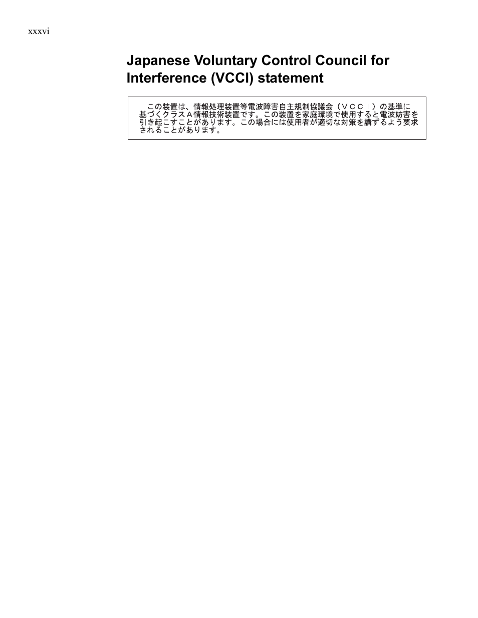 IBM 24R9718 IB User Manual | Page 36 / 59