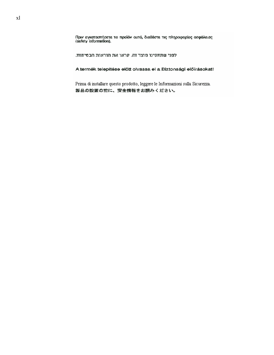 IBM 24R9718 IB User Manual | Page 40 / 59