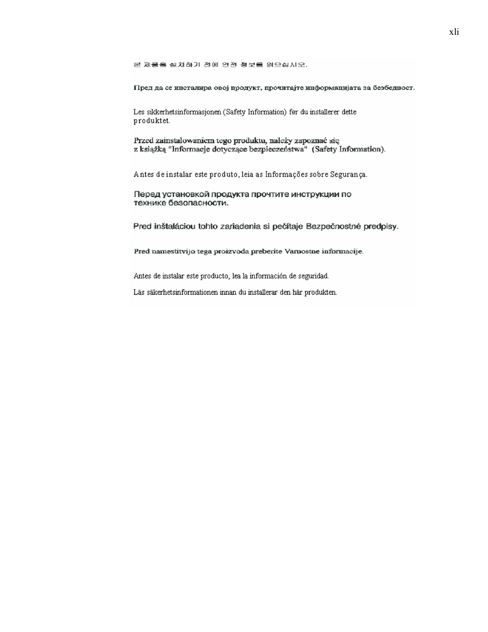 IBM 24R9718 IB User Manual | Page 41 / 59