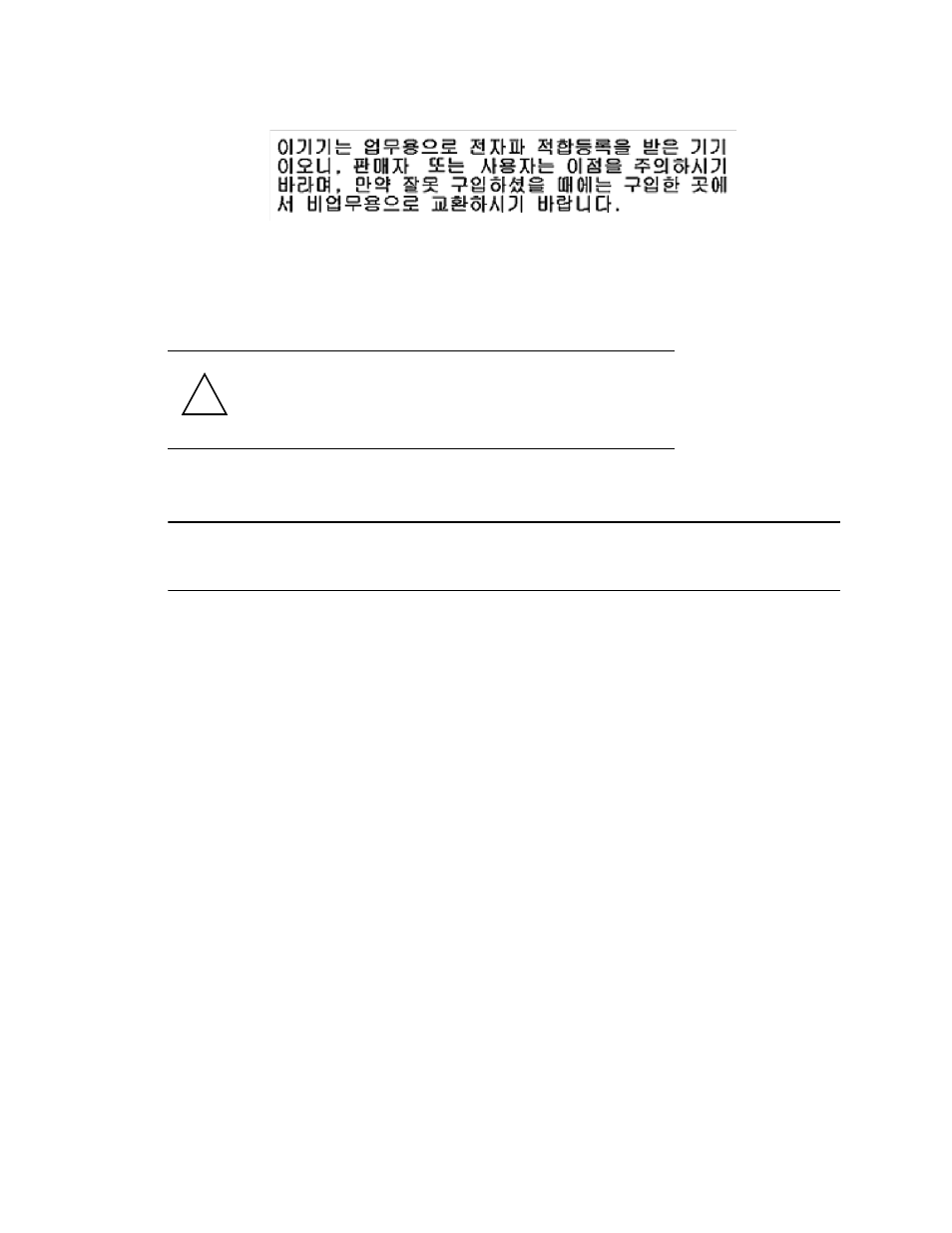 IBM DCS9550 1S1 User Manual | Page 10 / 79