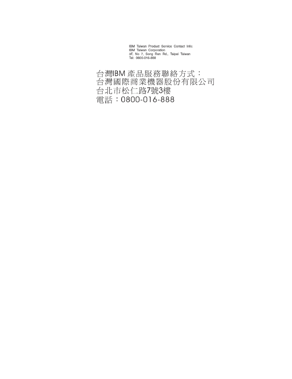IBM DCS9550 1S1 User Manual | Page 11 / 79