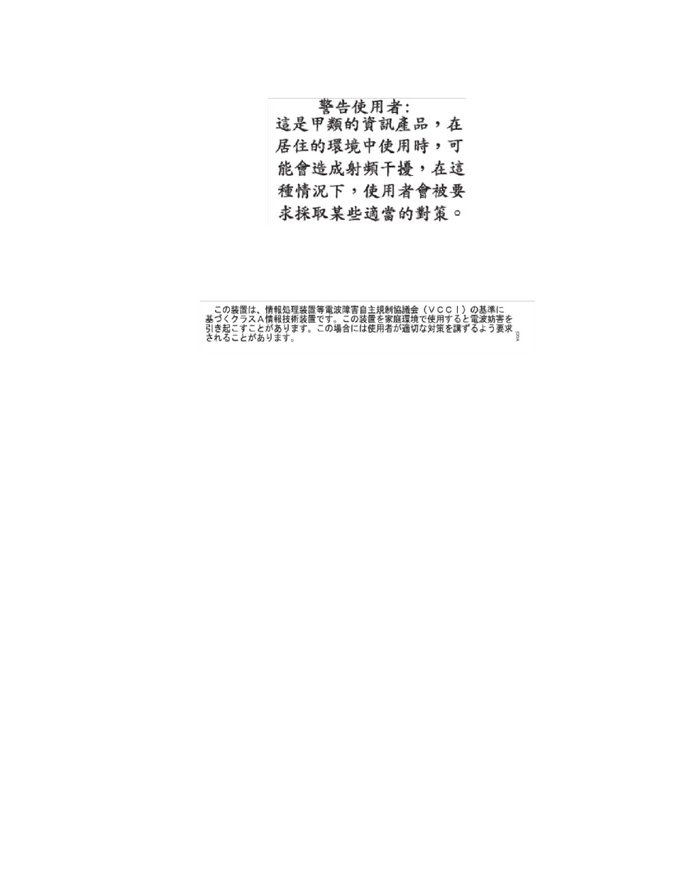 IBM DCS9550 1S1 User Manual | Page 9 / 79