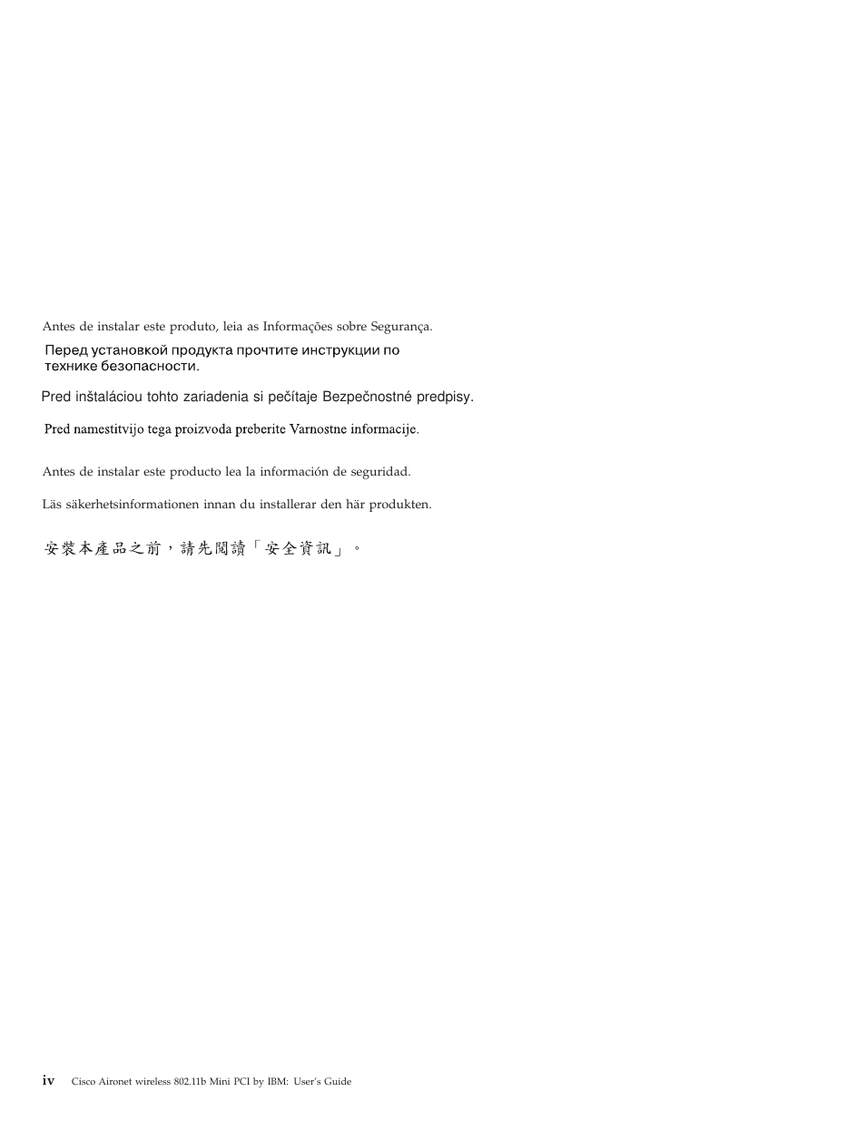 IBM 802.11B User Manual | Page 4 / 24