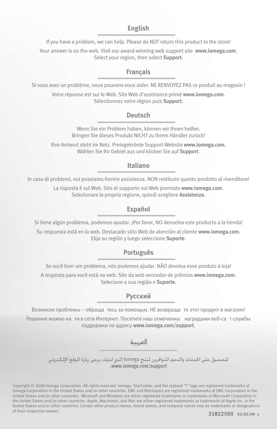 English, Français, Deutsch | Italiano, Español, Português, Русский | Iomega StorCenter ix-Series User Manual | Page 40 / 40
