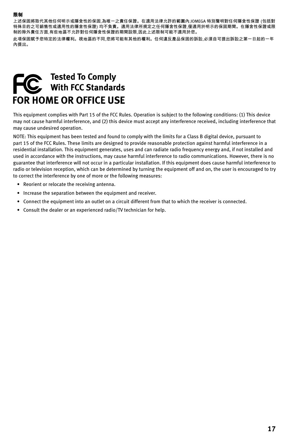 Iomega Desktop Hard Drive UDB User Manual | Page 17 / 20