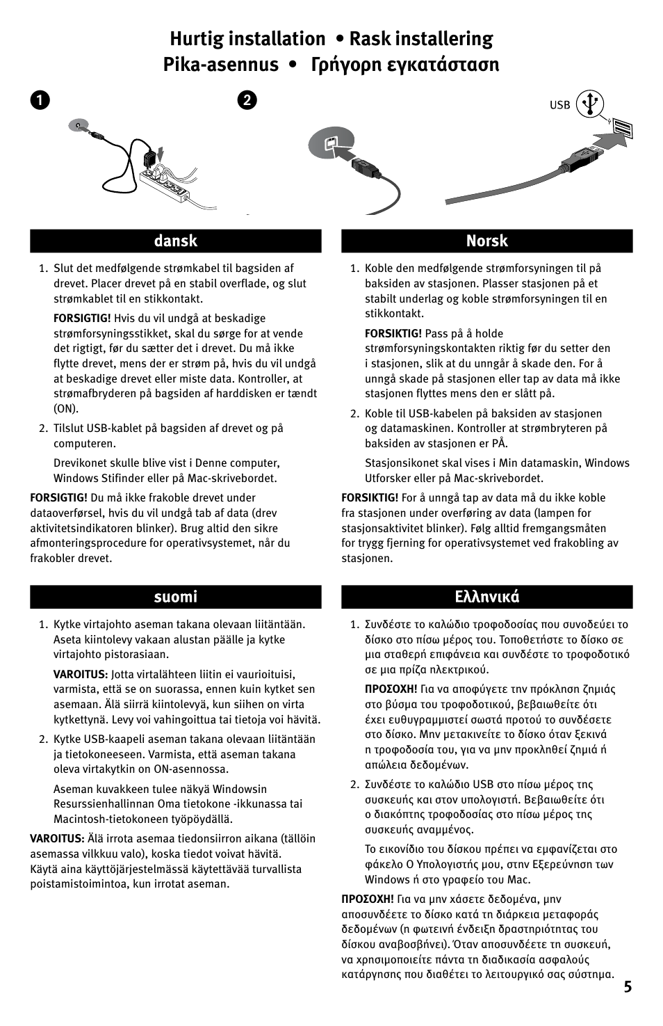 Iomega Desktop Hard Drive UDB User Manual | Page 5 / 20