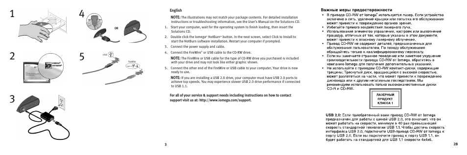 Iomega HotBurn User Manual | Page 2 / 26