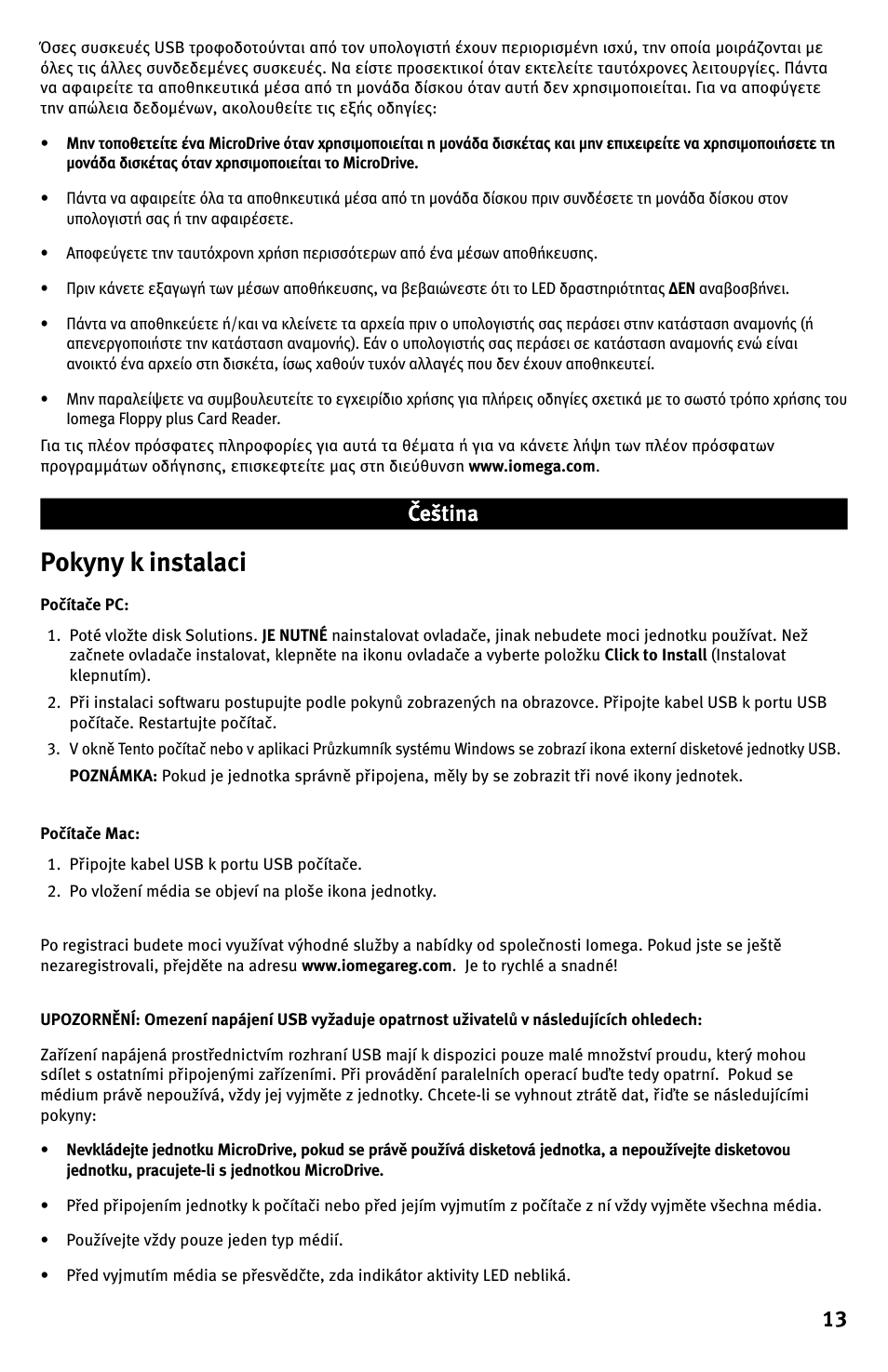 Pokyny k instalaci | Iomega Floppy plus 7-in-1 Card Reader USB Powered Drive User Manual | Page 13 / 16