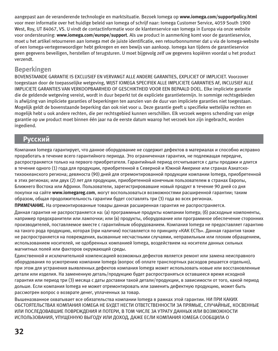 Beperkingen | Iomega eGo Portable User Manual | Page 32 / 40