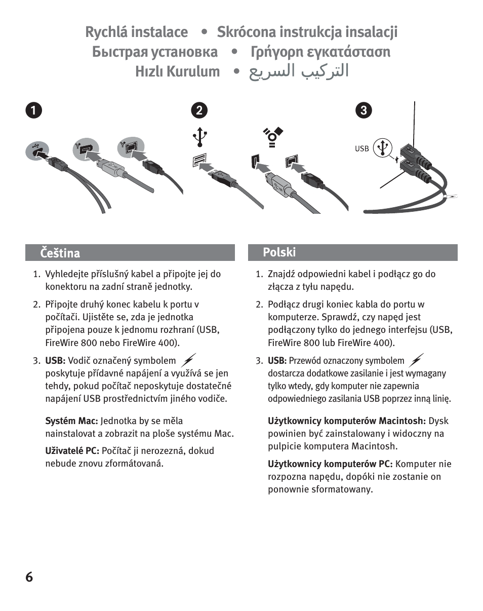 ᕡᕣ ᕢ | Iomega eGo Portable User Manual | Page 6 / 40