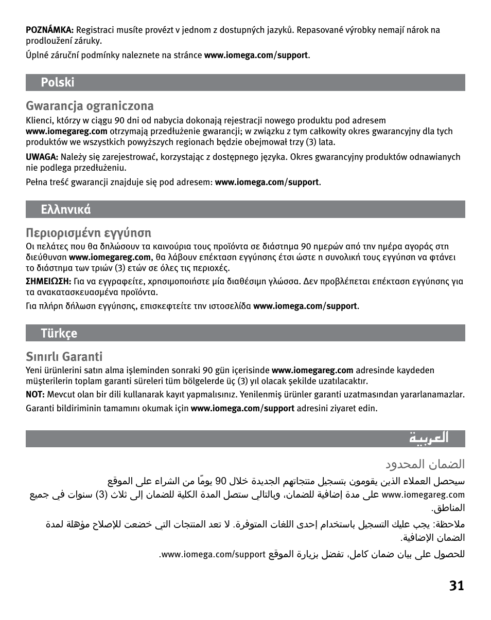 Gwarancja ograniczona, Περιορισμένη εγγύηση, Sınırlı garanti | Fbf1b | Iomega eGo 3 User Manual | Page 31 / 36