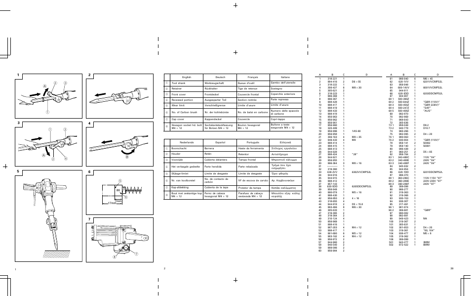 Cover b | Image H 70SD User Manual | Page 3 / 41