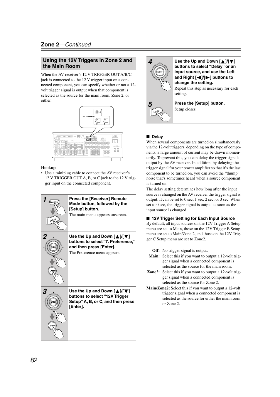 Using the 12v triggers in zone 2 and the main room, Using the 12v triggers in zone 2, And the main room | Integra DTR-7.7 User Manual | Page 82 / 96