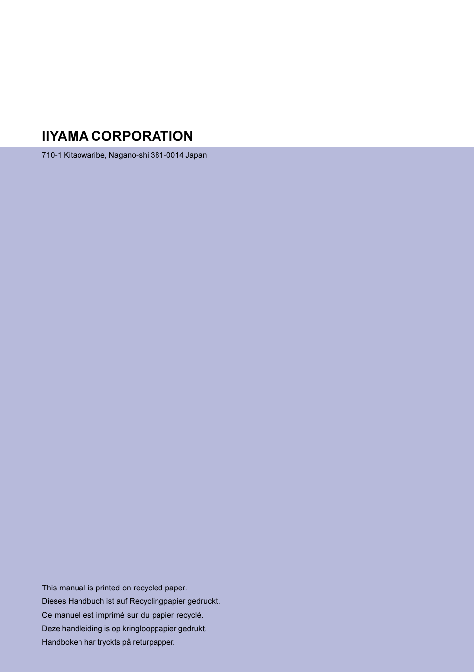 Iiyama corporation | Iiyama HM703UT User Manual | Page 108 / 108