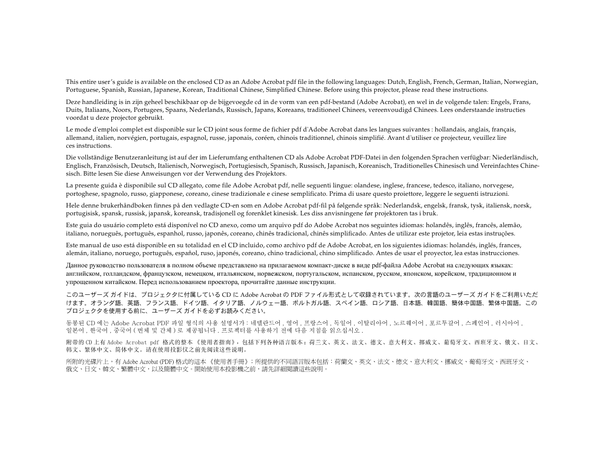 InFocus INTEGRATION LP840 User Manual | Page 3 / 60