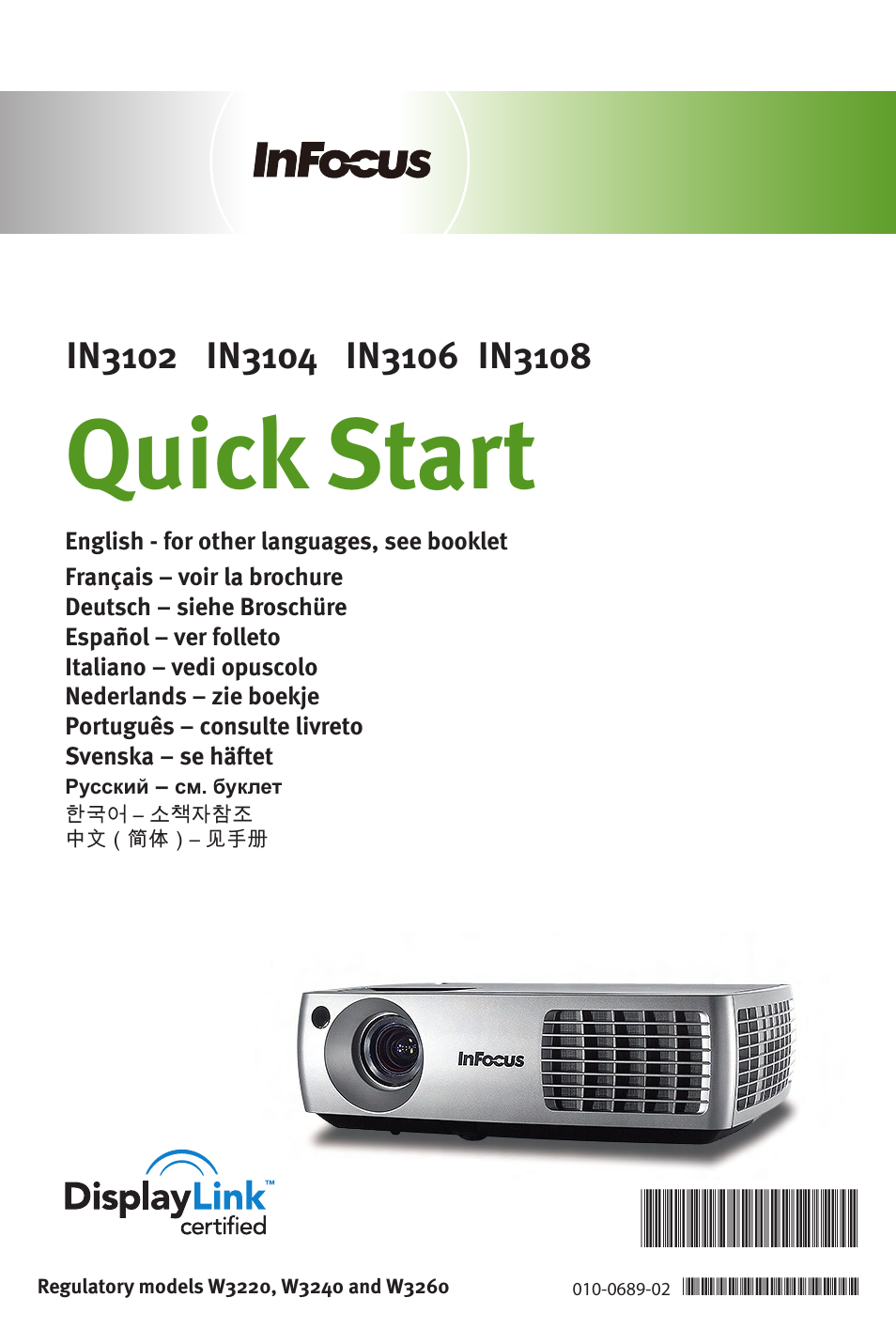 InFocus DISPLAY LINK IN3104 User Manual | 8 pages