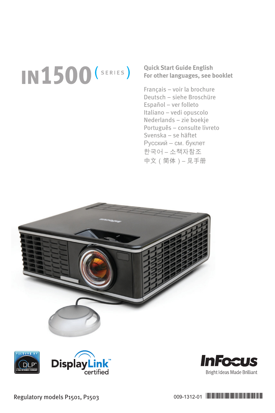 InFocus IN1500 P1503 009-1312-01 *009-1312-01* 2 31 User Manual | 8 pages