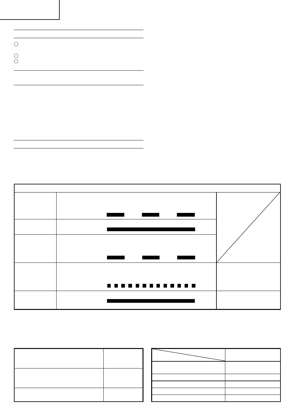 Français | InFocus DS 12DM User Manual | Page 24 / 78