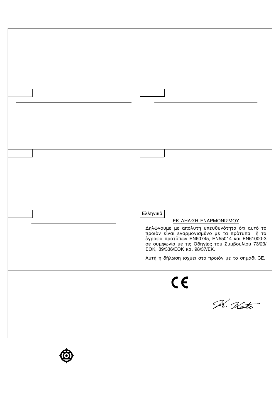 Hitachi power tools europe gmbh, Hitachi koki co., ltd | InFocus FCJ 65V3 User Manual | Page 54 / 54