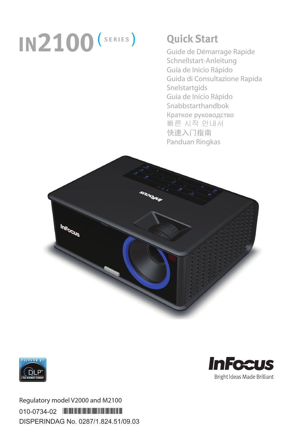 InFocus IN2100 User Manual | 8 pages