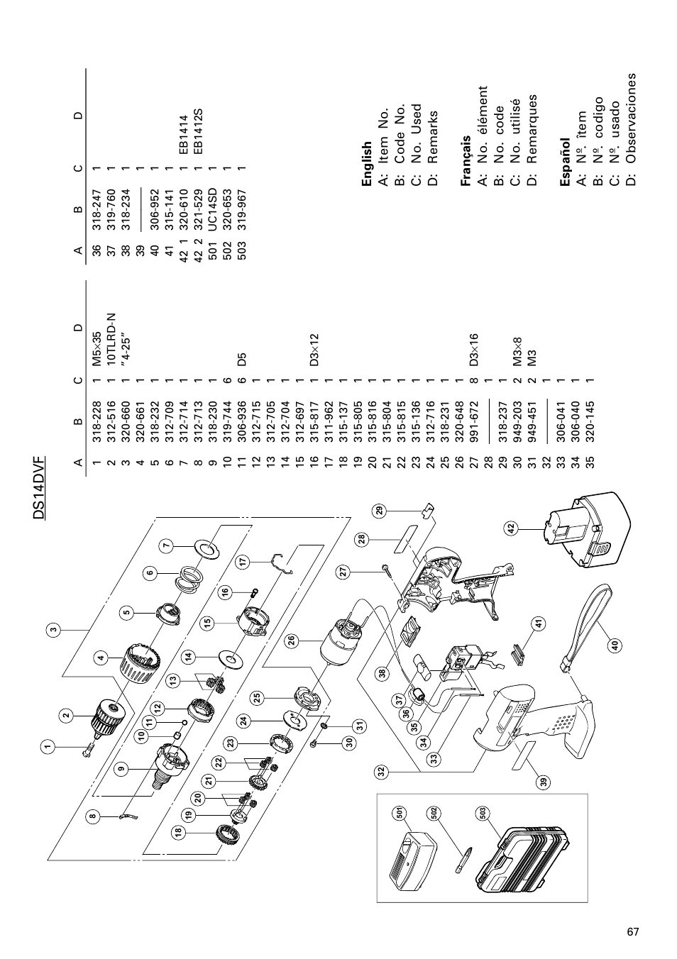Ds14dvf | InFocus DS 14DVF User Manual | Page 67 / 68