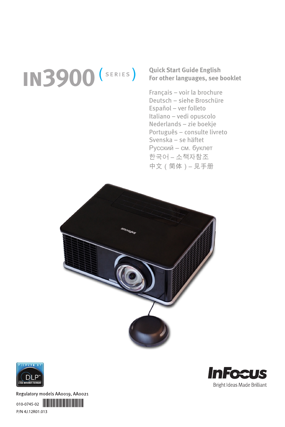 InFocus IN3900 User Manual | 8 pages