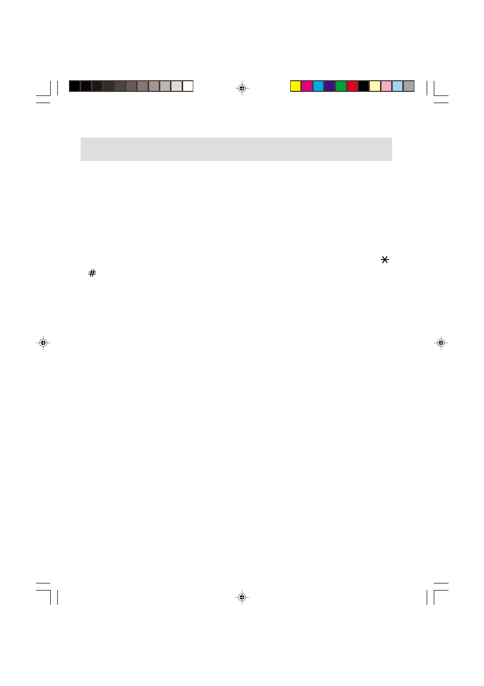 Memory feature operation, Eeprom memory feature, Programming the clock | Line connection | Interquartz IQ560E User Manual | Page 18 / 31