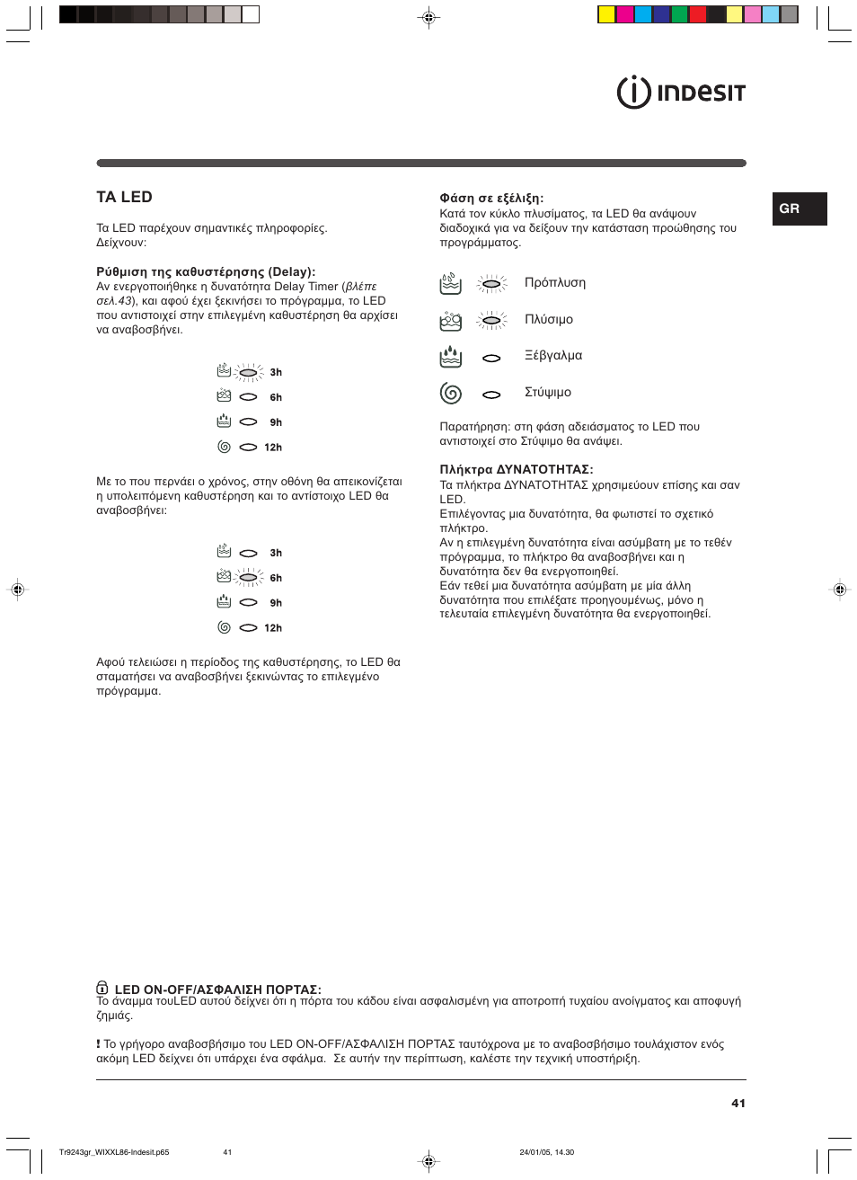 Ȉǹ led | Indesit WIXXL 86 User Manual | Page 41 / 48