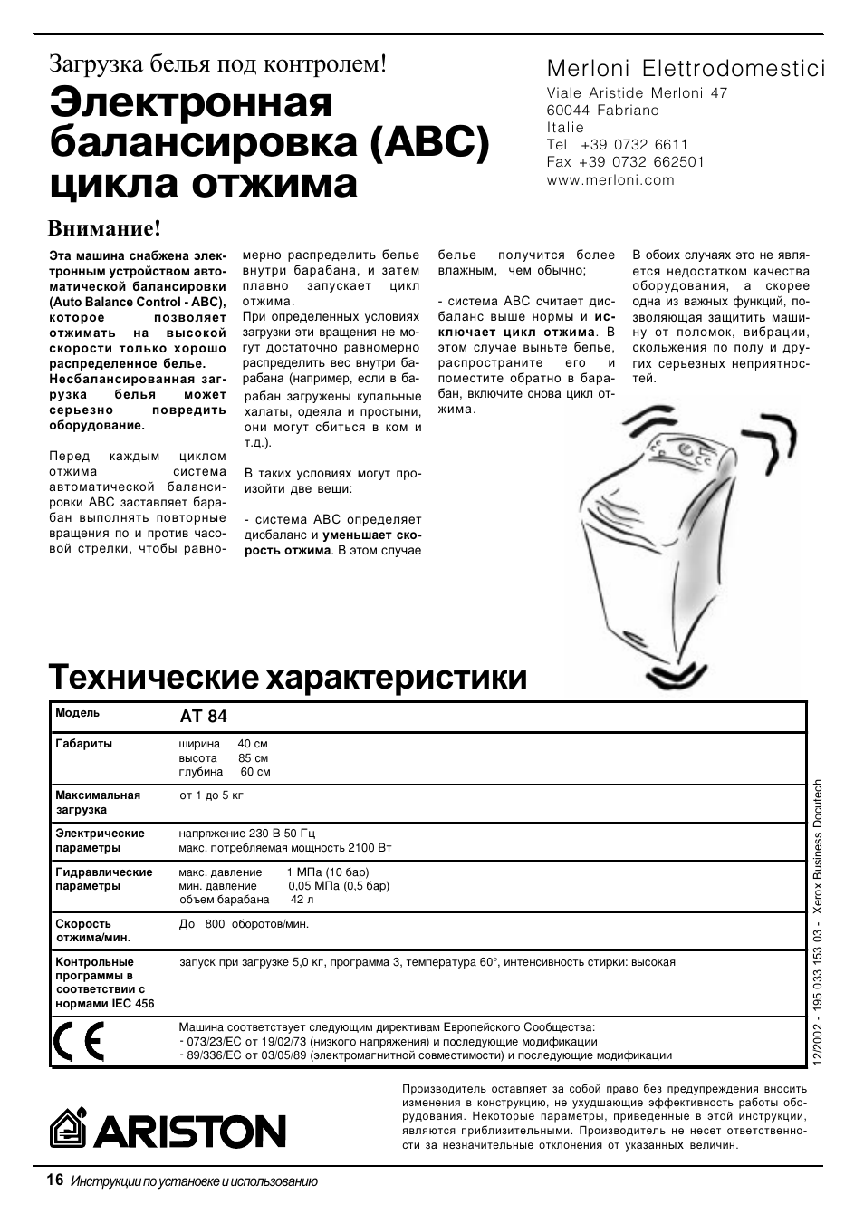 Электронная балансировка (abc) цикла отжима, Технические характеристики, Загрузка белья под контролем | Merloni elettrodomestici, Внимание, At 84 | Ariston AT 84 User Manual | Page 48 / 80