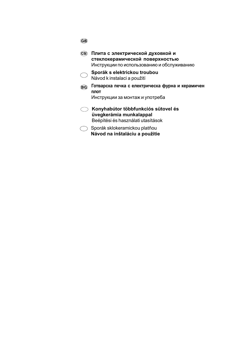 Indesit K3C11/R User Manual | Page 2 / 57