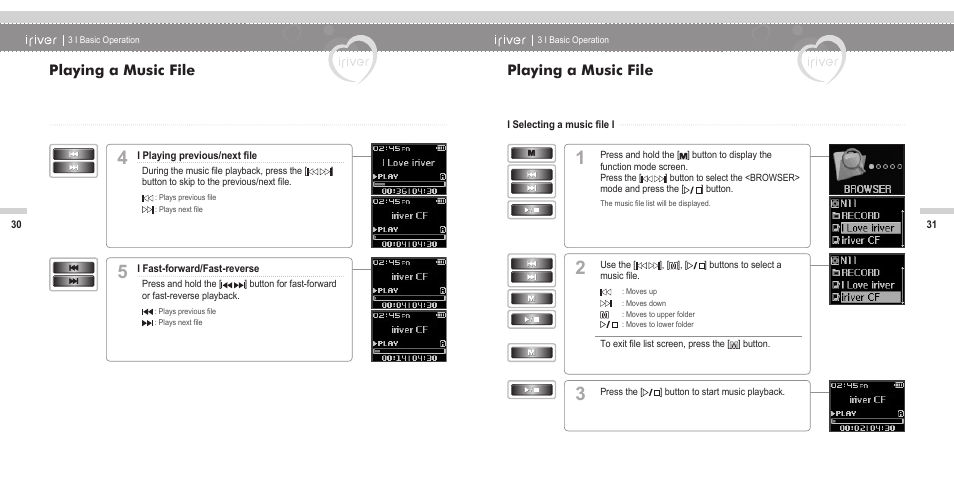 Playing a music file | iRiver N11 User Manual | Page 17 / 40