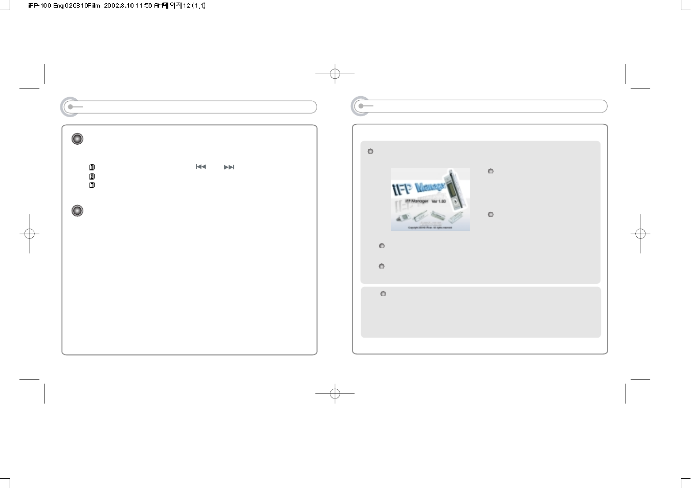 iRiver iFP-120 User Manual | Page 7 / 28