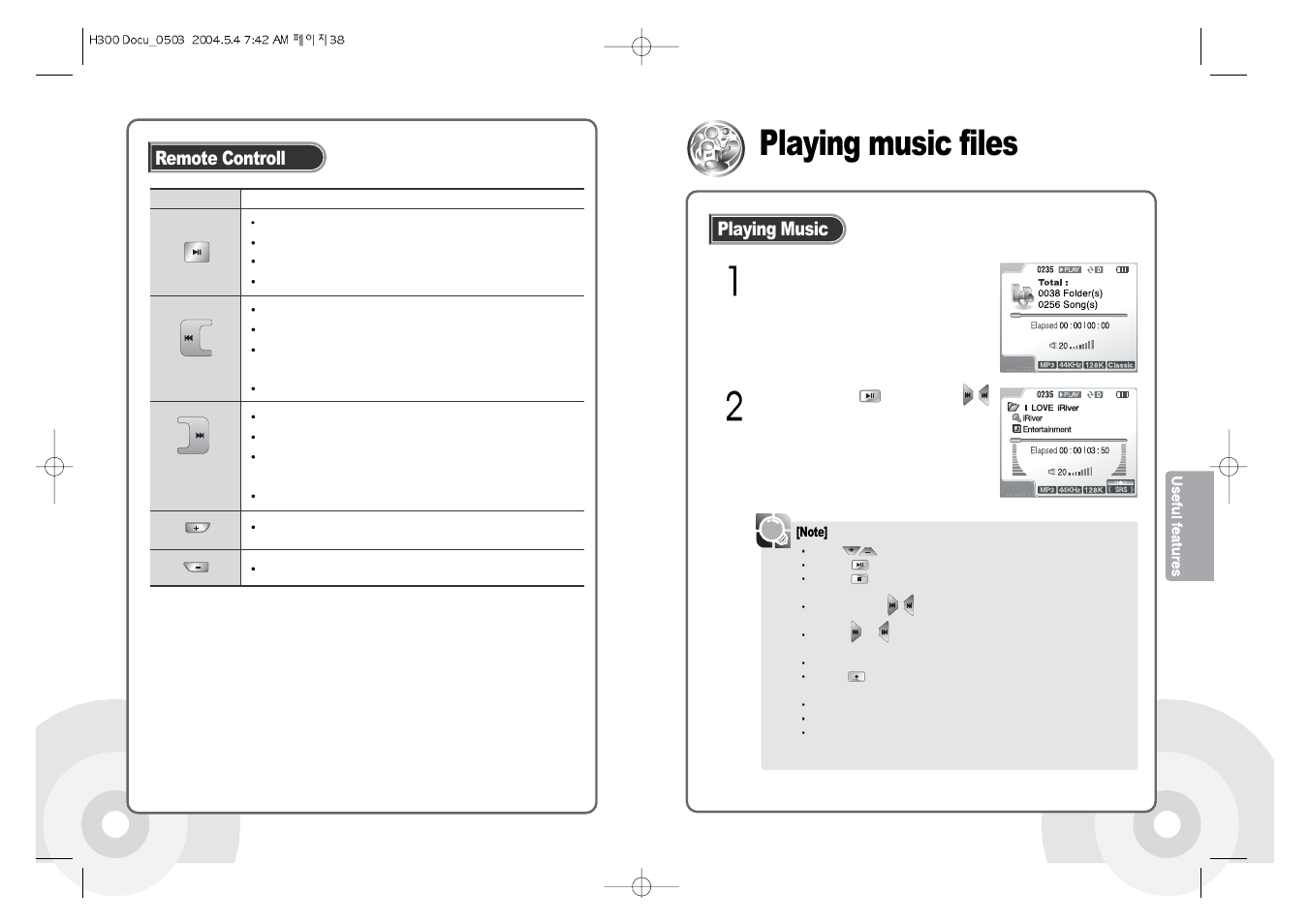 Playing music files, Remote controll, Playing music | iRiver PORTABLESTORAGEDEVICE & MULTI-CODECJUKEBOX H300 User Manual | Page 21 / 44