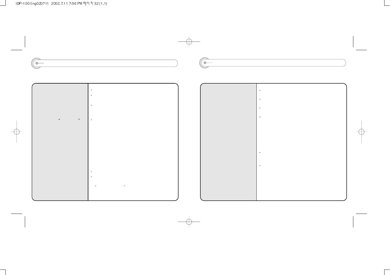 Trouble shooting | iRiver IDP-100 User Manual | Page 17 / 20