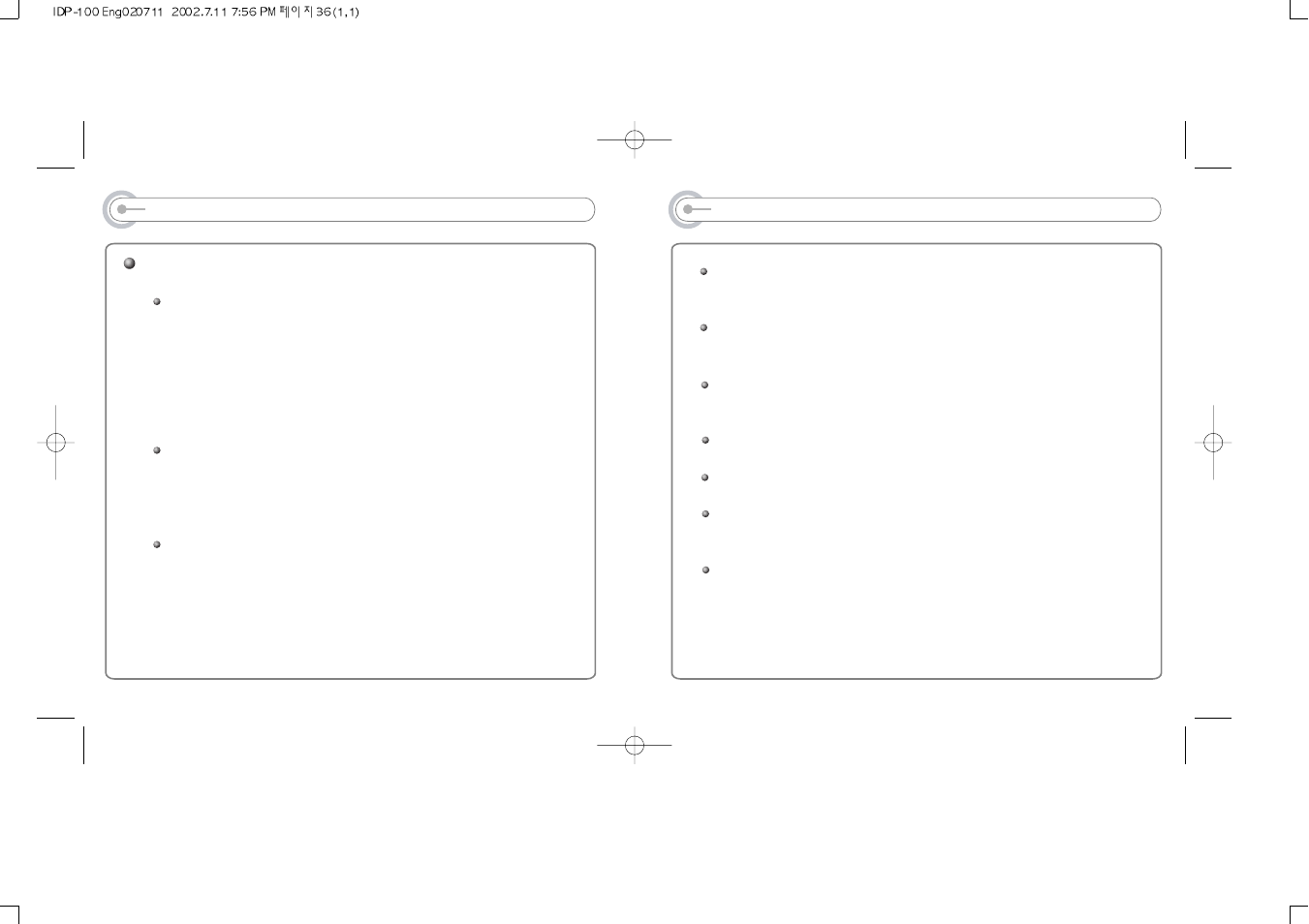 iRiver IDP-100 User Manual | Page 19 / 20