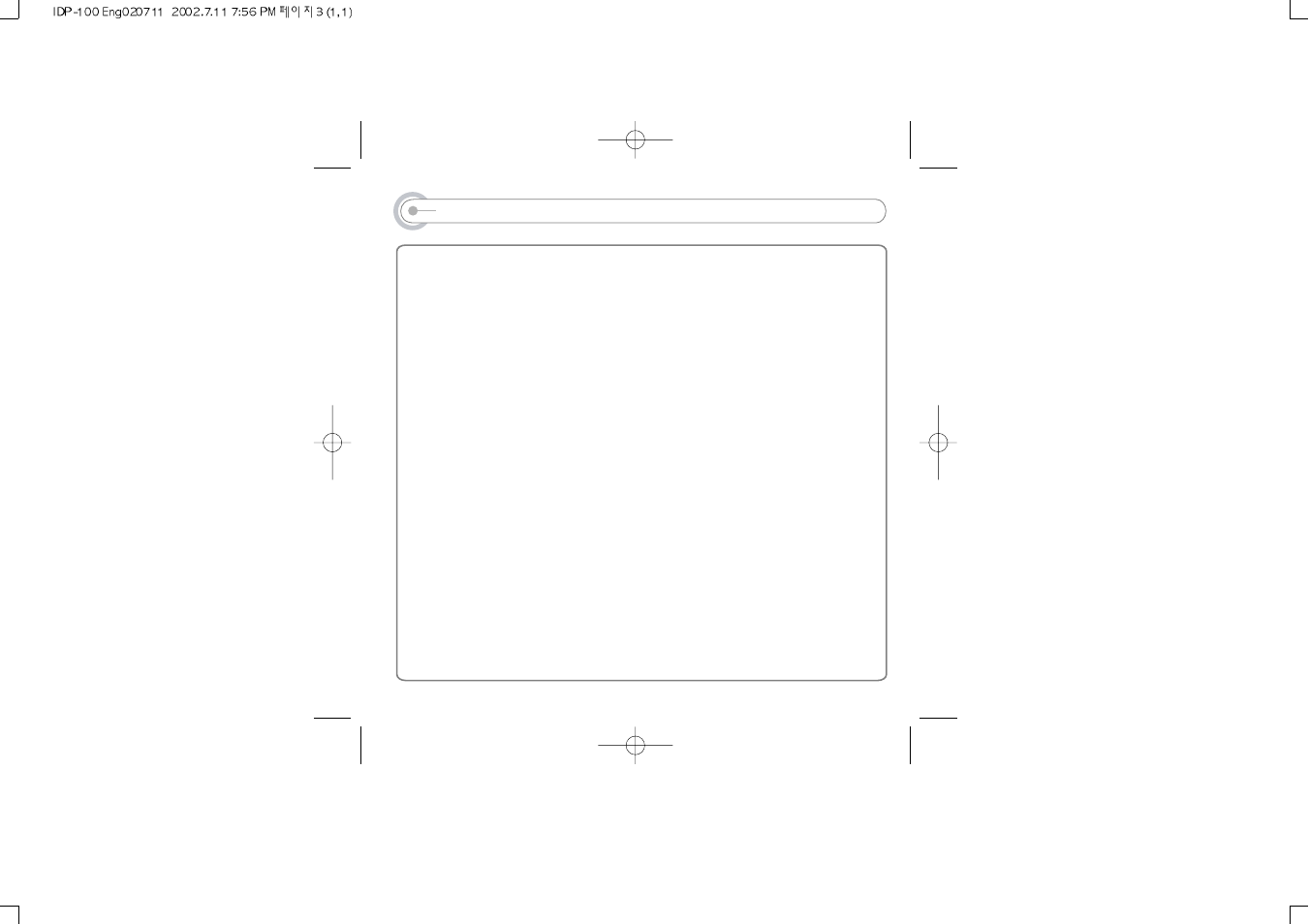 iRiver IDP-100 User Manual | Page 2 / 20