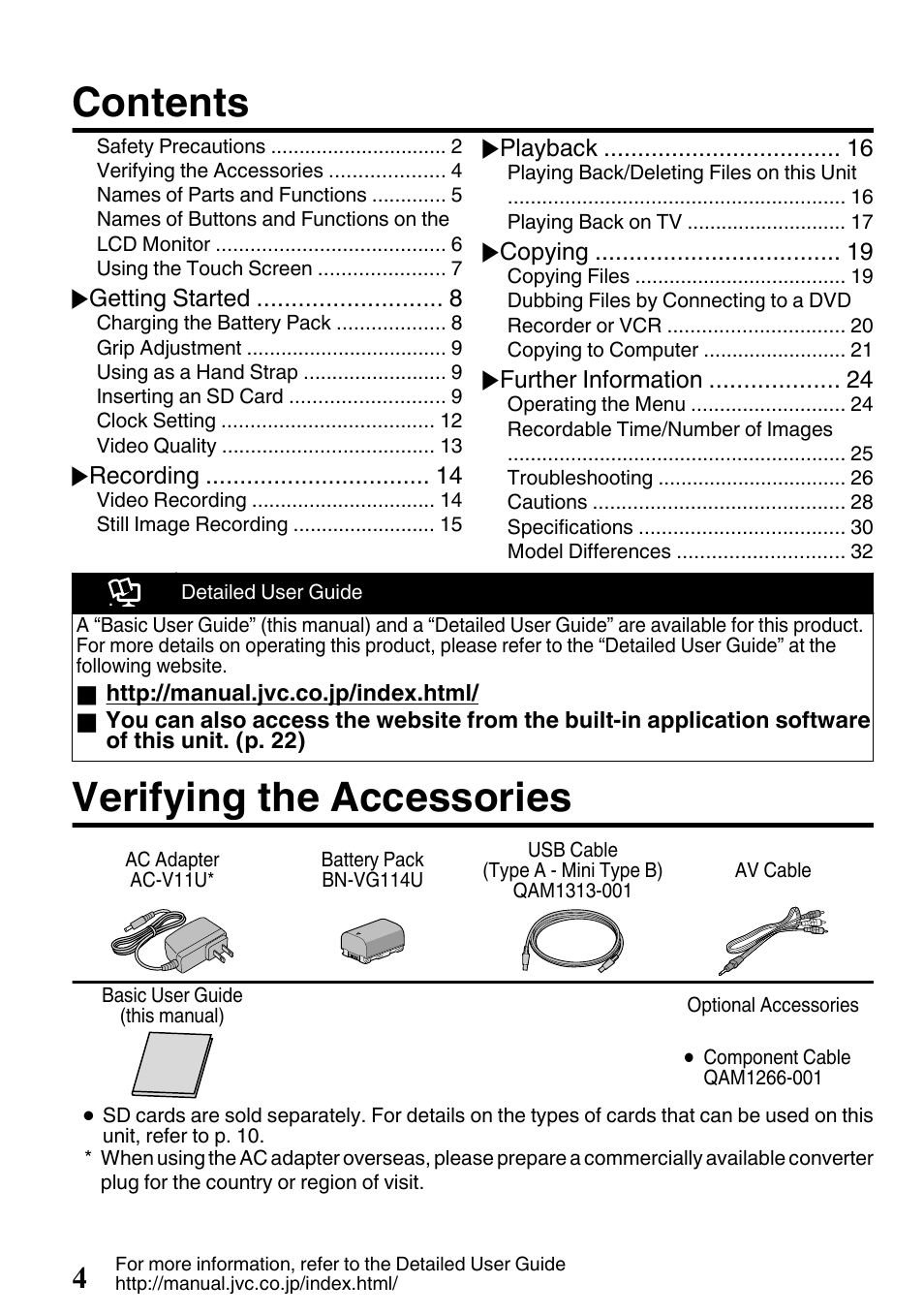 JVC EVERIO GZ-HM650U/GZ-HM450U User Manual | Page 4 / 64