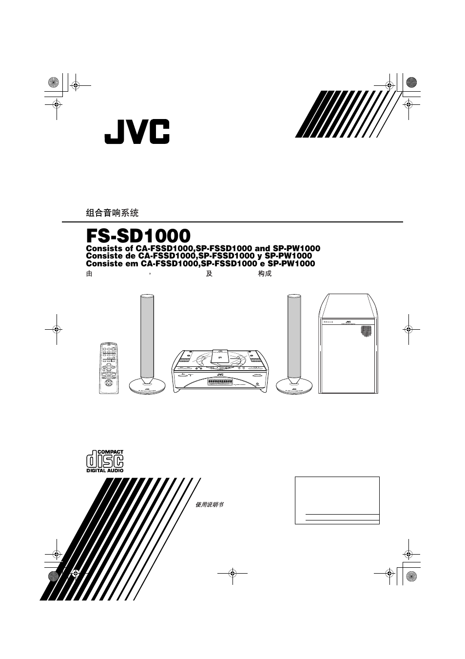 JVC FSSD1000CA User Manual | 52 pages